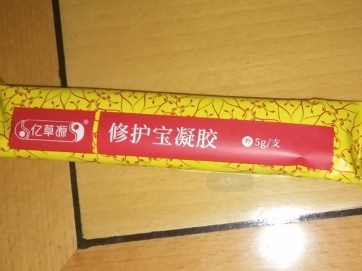亿草源修护宝凝胶