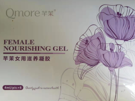 芊茉女用滋养凝胶