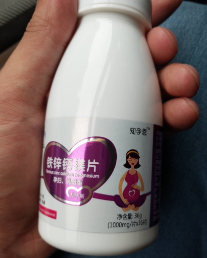 知孕恩铁锌钙镁片