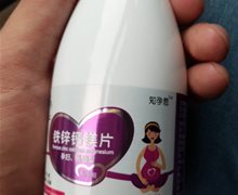 知孕恩铁锌钙镁片是真的吗？