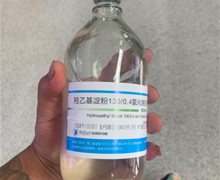 羟乙基淀粉130/0.4氯化钠注射液价格 500ml 倍特药业