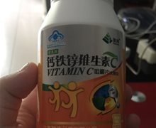 钙铁锌维生素C咀嚼片价格对比 复真 60粒