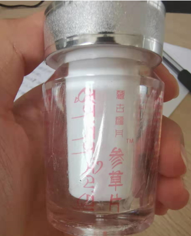 藏古源月参草片