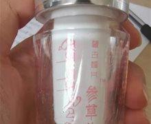藏古源月参草片是真药吗？