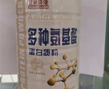 亿家贝健多种氨基酸蛋白质粉价格对比 1kg