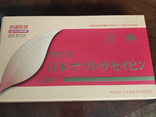 纳通斯康新世代日本纳豆制品