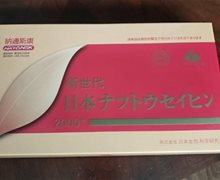 纳通斯康新世代日本纳豆制品属于药品吗？