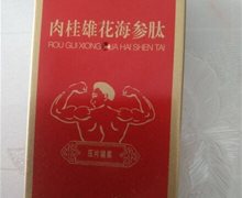 极丹肉桂雄花海参肽和枣莲素片是治疗阳痿早泄吗？