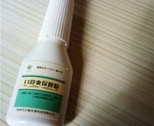 口舒爽保健粉是正规药吗？