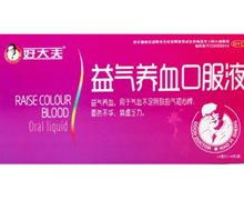 好大夫益气养血口服液价格对比 10ml*8支