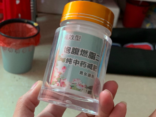 强效型饱腹燃脂二纯中药减肥