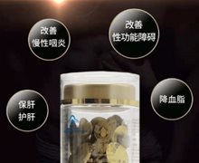 帝辰康咖片是真的吗？