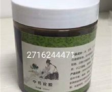 中药皮膜是真药吗？