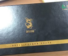 御龙状根粉固体饮料是真的吗？