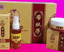 沅集堂帝肤子除藓组合能治病吗？