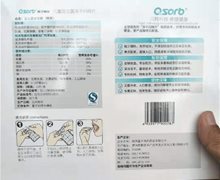 Qsorb益生菌含化糖是真的吗？儿童益生菌冻干闪释片