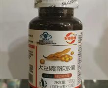 好沛持续大豆磷脂软胶囊价格对比 100粒