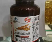 大豆磷脂软胶囊价格对比 好沛持续 200粒