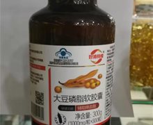 大豆磷脂软胶囊价格对比 300粒 好沛持续