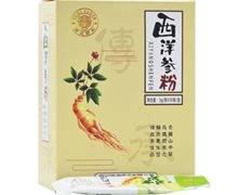 瑜虎药业西洋参粉价格对比