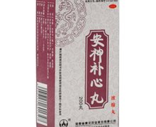 安神补心丸价格对比 200丸 康华药业