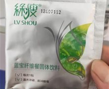 绿瘦蓝宝纤维餐固体饮料能减肥吗？