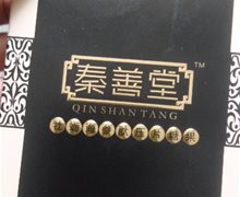 秦善堂牡蛎海参肽压片糖果是真的吗？