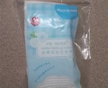 麦欧丽全棉压边化妆棉是真的吗？