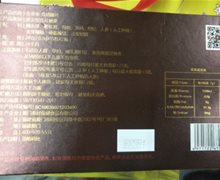虫草参茸玛咖片是真的吗？
