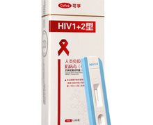可孚HIV1+2型抗体检测试剂盒价格对比 卡型