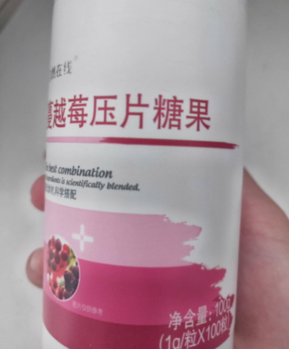 自然在线蔓越莓压片糖果