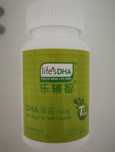 乐辅智DHA藻油软胶囊