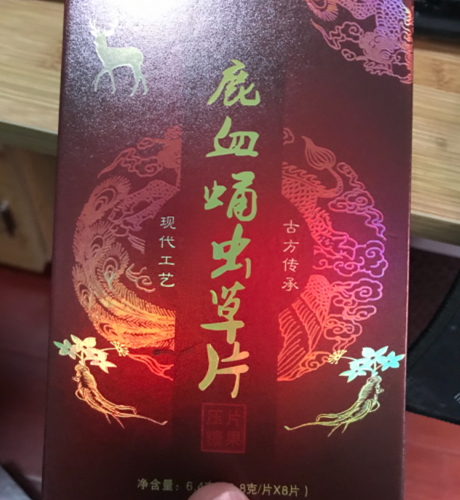 鹿血蛹虫草片