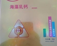 蜜儿时光海藻乳钙凝胶糖果是真的吗？