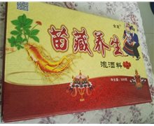 全龙苗藏养生泡酒料有什么功效？