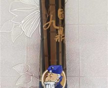绿圣源九鼎竹盐是保健品么？