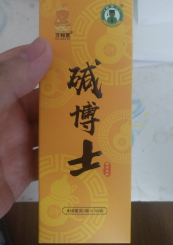 万邦贺碱博士固体饮料