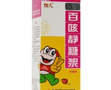 百咳静糖浆(佐儿)价格对比 120ml(儿童型)