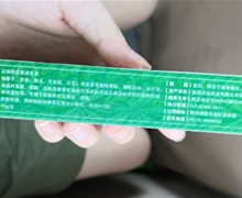 达痒欧皮肤清乳膏是真药吗？