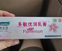 多敏优润乳膏有激素吗？肤美舒