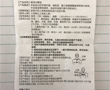 鸳汉方咽扁贴治疗咽喉炎有效果吗？医用冷敷贴