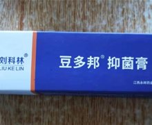 刘科林豆多邦抑菌膏是真的吗？