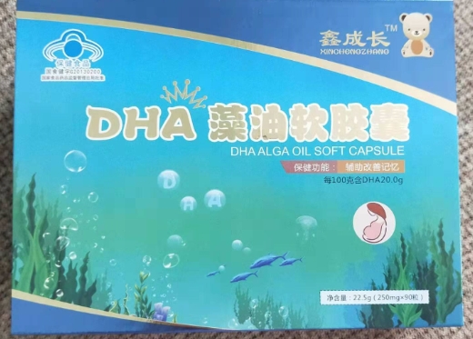 鑫成长DHA藻油软胶囊