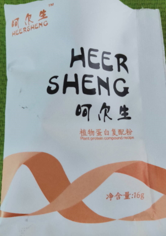 呵尔生植物蛋白复配粉