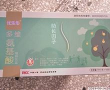 优乐彤是真的吗？助长因子多维氨基酸植物饮品