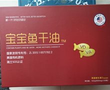 宝宝鱼干油果蔬维生素D凝胶糖果是真的吗？