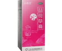 小奇灵益母草膏价格对比 125g