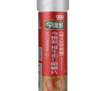 维生素C咀嚼片价格对比 今维多 20片(草莓味)