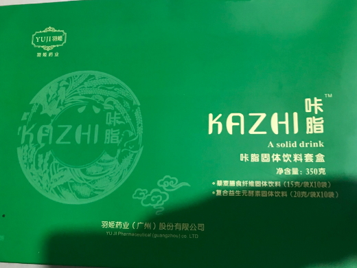 KAZHI咔脂固体饮料套盒