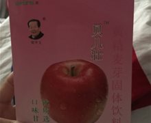 精准健康管家益生菌固体饮料是真的吗？